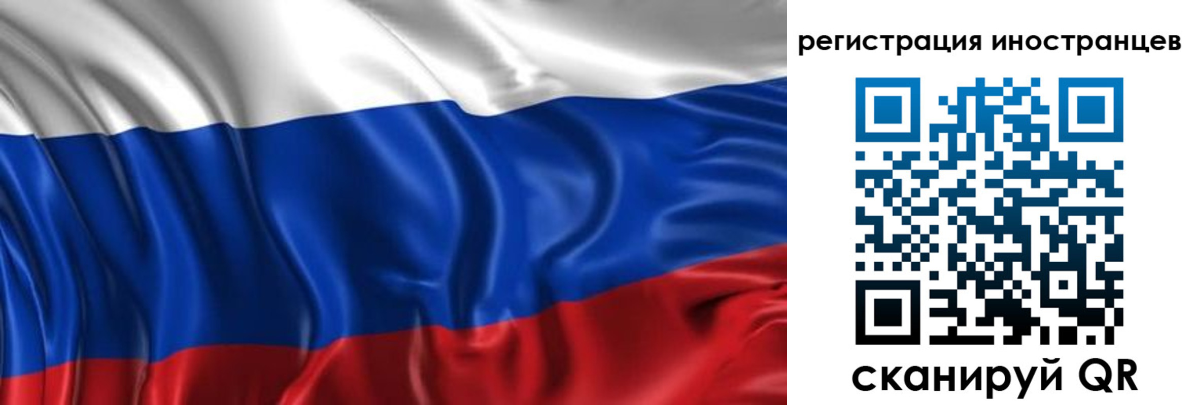 прописка от собственника в Чкаловске